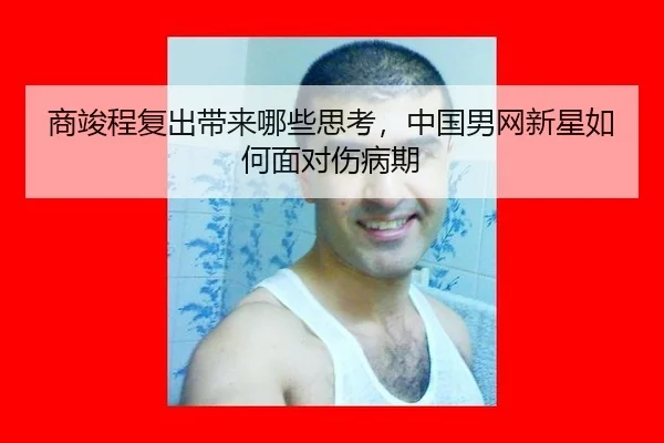 shang-jun-cheng-fu-chu-dai-lai-na-xie-si-kao-zhong-guo-nan-wang-xin-xing-ru-he-mian-dui-shang-bing-qi-2-629.jpg