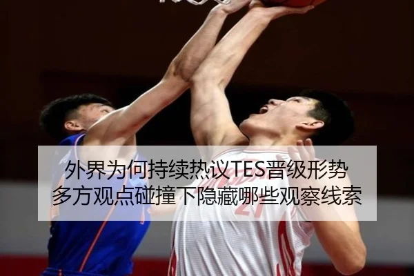 wai-jie-wei-he-chi-xu-re-yi-jin-ji-xing-shi-duo-fang-guan-dian-peng-zhuang-xia-yin-cang-na-xie-guan-cha-xian-suo-2-610.jpg
